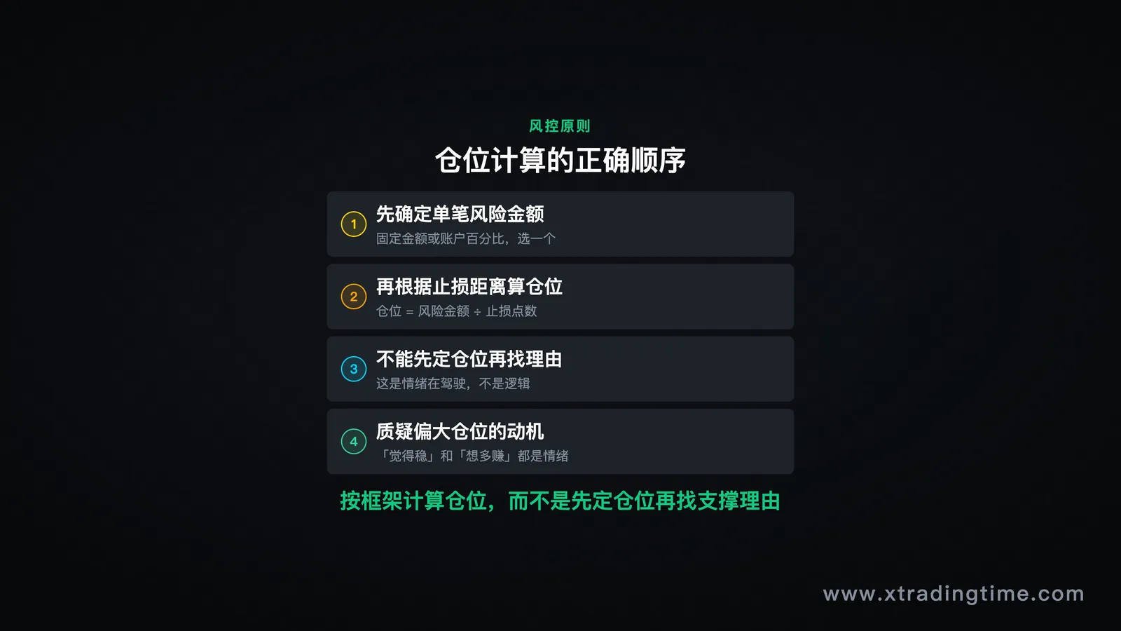 图08