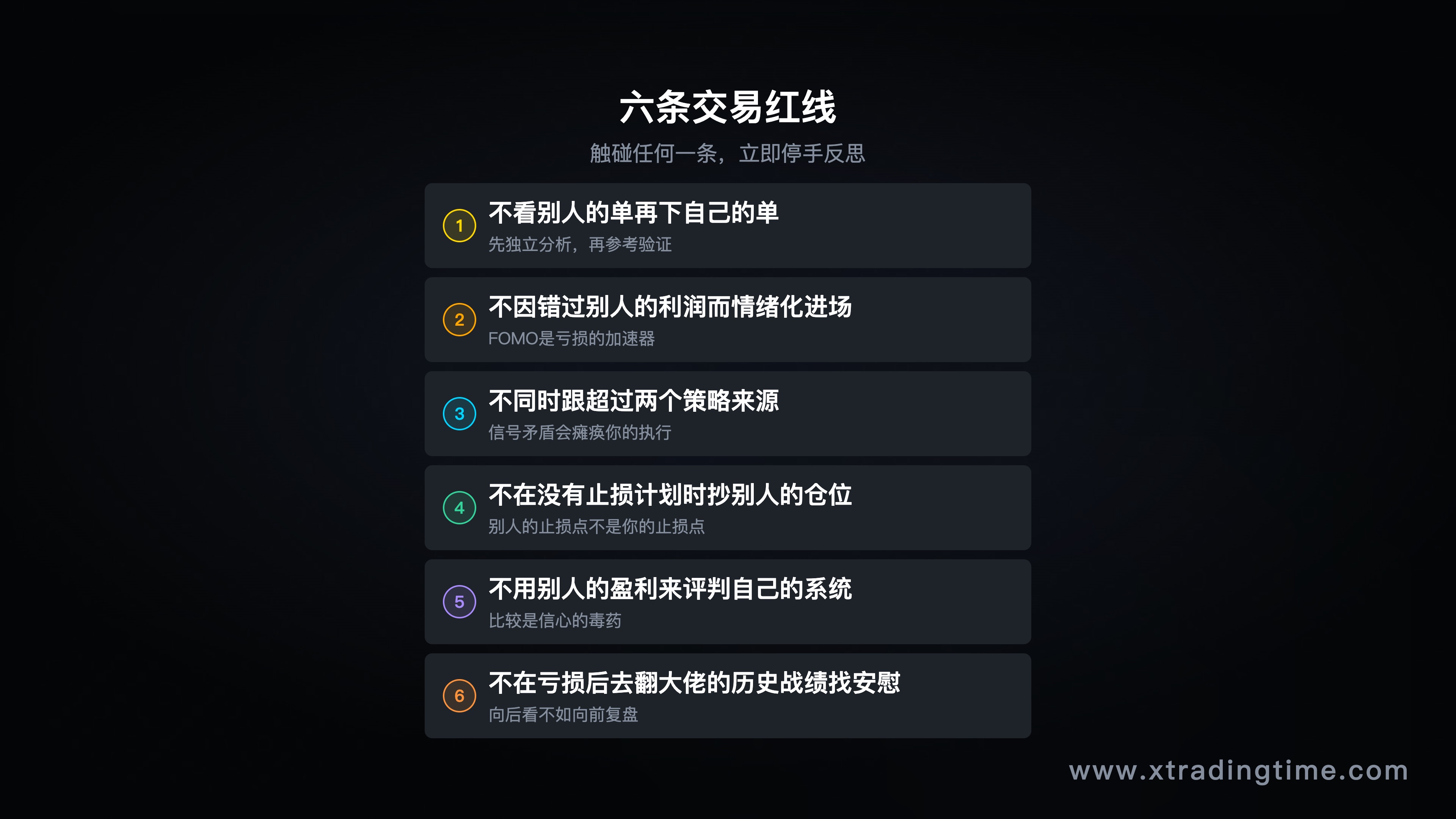 羊群效应示意图 / 市场情绪周期图