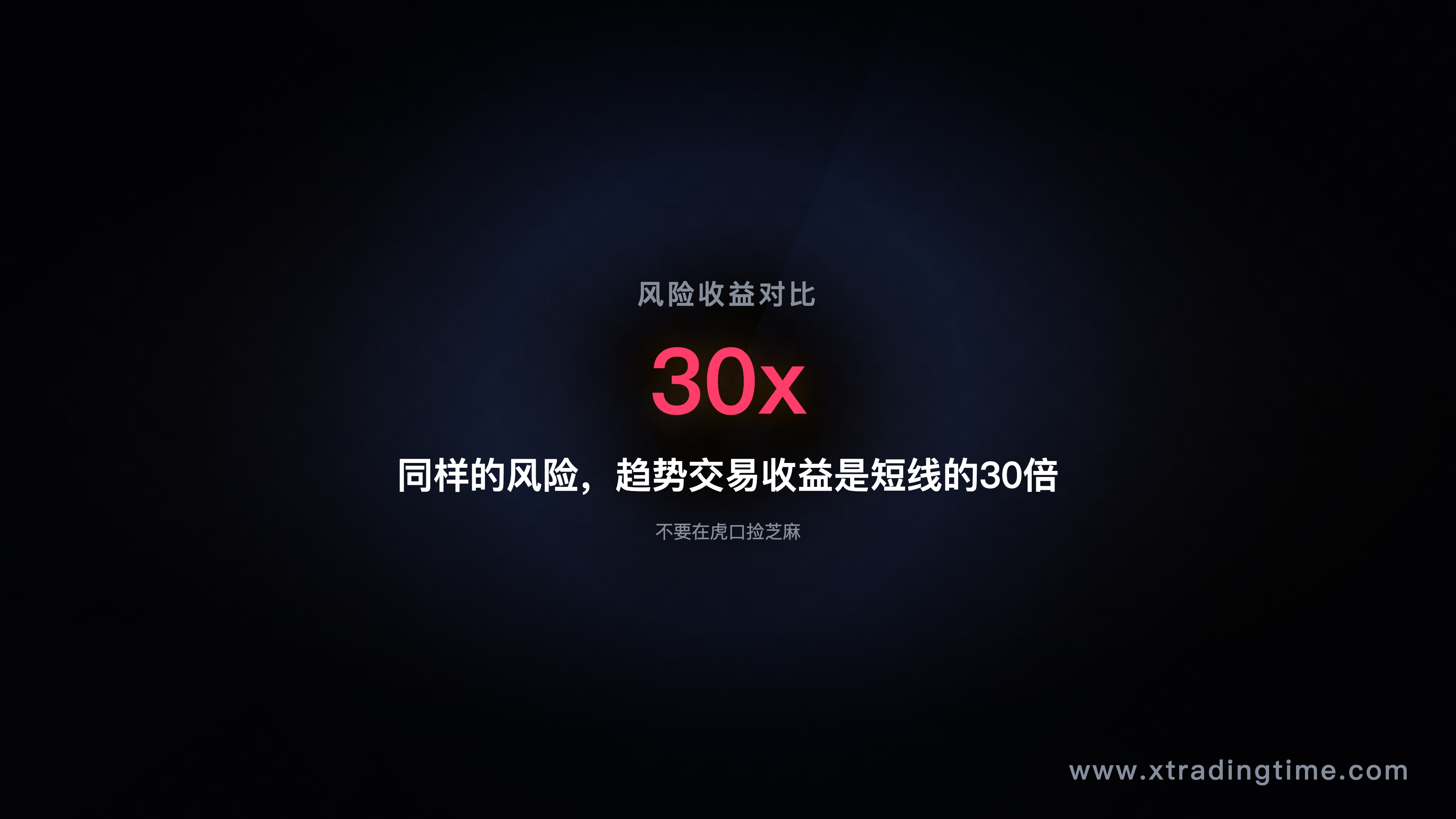 集体行为示意图——大量个体的情绪同步化，产生集体钟摆效应