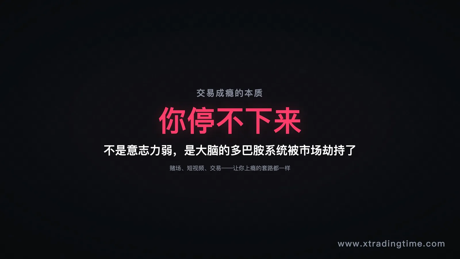迷茫路口场景图