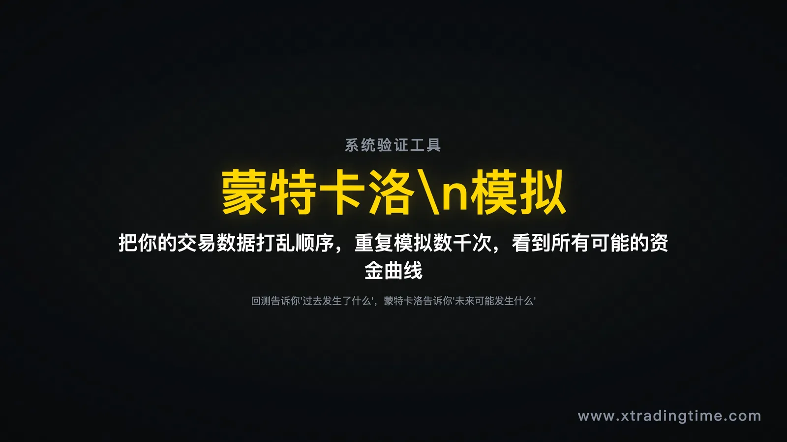 经历时间线图 / 场景示意图