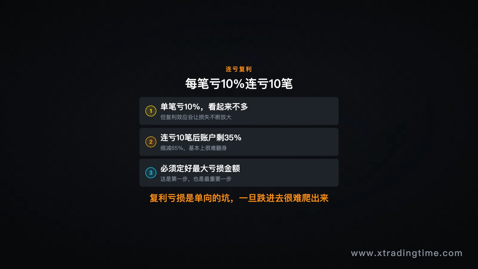 图08