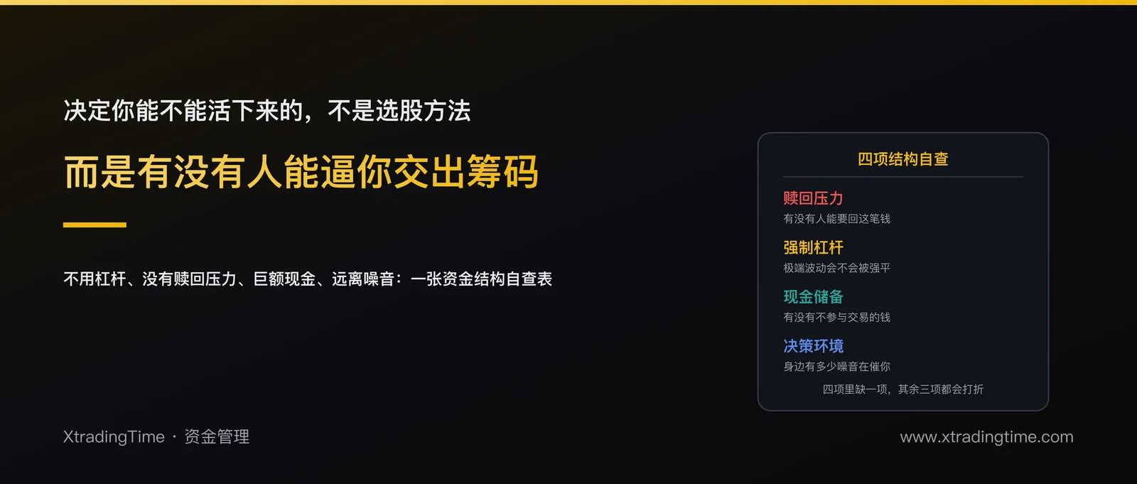 3300亿美元现金不是因为找不到项目：巴菲特用「结构」给自己的裂缝留空间