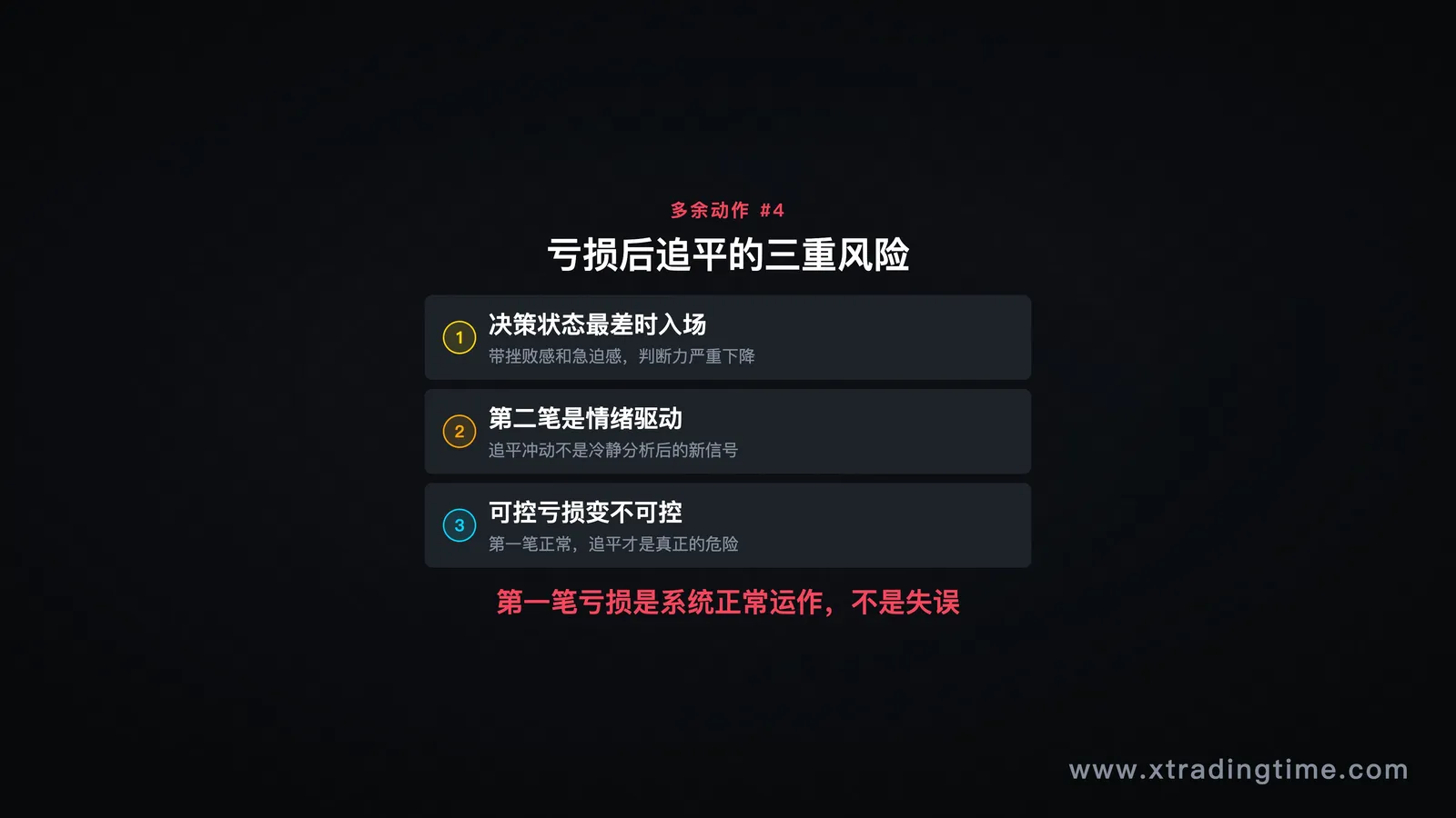 图08